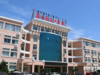 象山港高級(jí)技工學(xué)校怎么樣、好不好