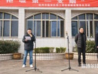 杭州臨安區(qū)技工學(xué)校2023年招生辦聯(lián)系電話