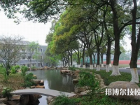 杭州第一技師學(xué)院怎么樣，好不好