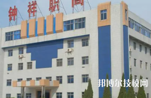 鐘祥職業(yè)高中2023年招生錄取分?jǐn)?shù)線