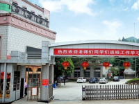 衡山縣科技中等專業(yè)學(xué)校2023年學(xué)費、收費多少