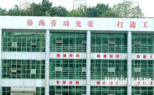 衡山縣科技中等專業(yè)學(xué)校2023年招生辦聯(lián)系電話
