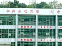 衡山縣科技中等專業(yè)學(xué)校2023年招生辦聯(lián)系電話