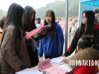 衡山縣科技中等專業(yè)學(xué)校2023年地址在哪里
