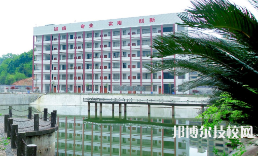 衡山縣科技中等專業(yè)學(xué)校2023年怎么樣、好不好