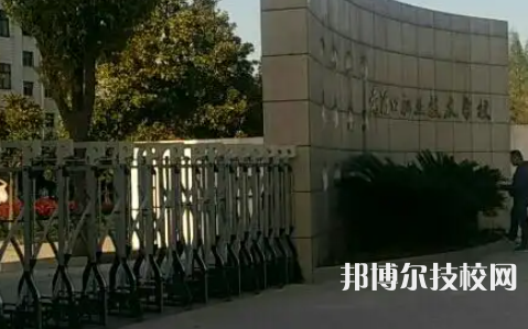 老河口技工學(xué)校2023年招生錄取分?jǐn)?shù)線