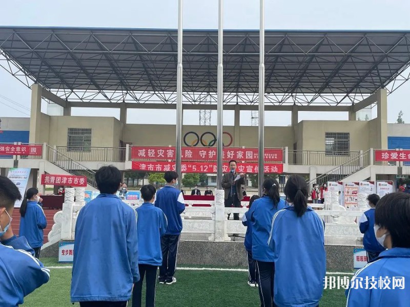 津市職業(yè)中專學(xué)校2023年招生計劃