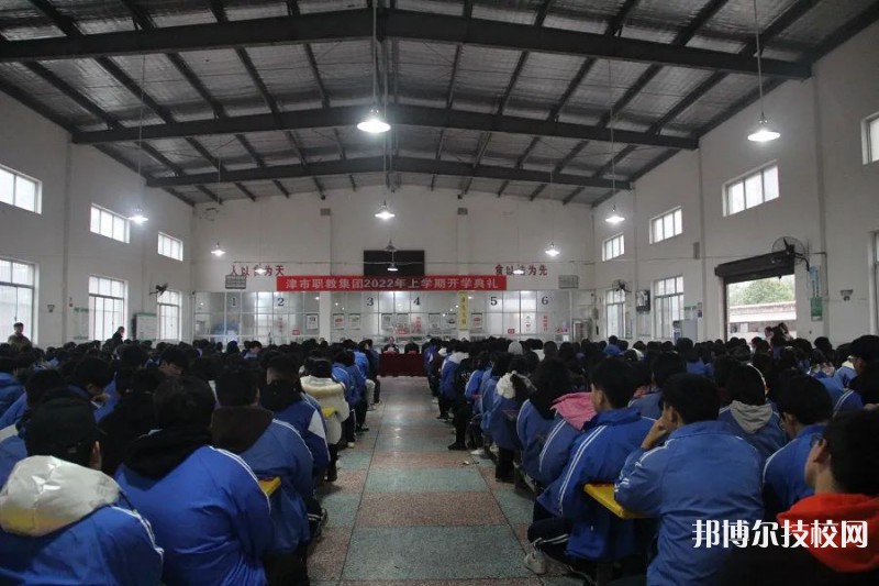 津市職業(yè)中專(zhuān)學(xué)校2023年招生錄取分?jǐn)?shù)線(xiàn)