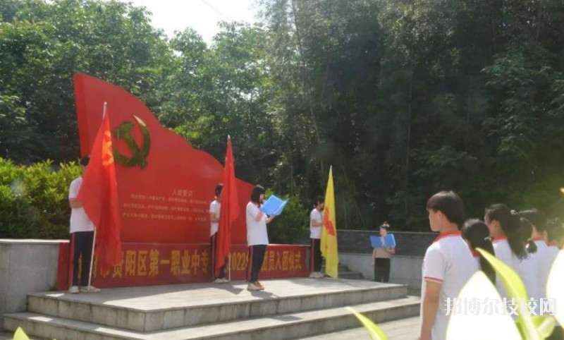 益陽第一職業(yè)中專學(xué)校2023年學(xué)費(fèi)、收費(fèi)多少