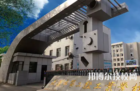 武漢第二輕工業(yè)學(xué)校2023年招生錄取分?jǐn)?shù)線