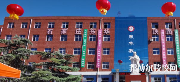 河北2023年有什么中專學(xué)校比較好就業(yè)