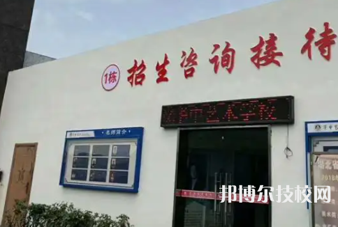 武漢藝術(shù)學校2023年招生錄取分數(shù)線