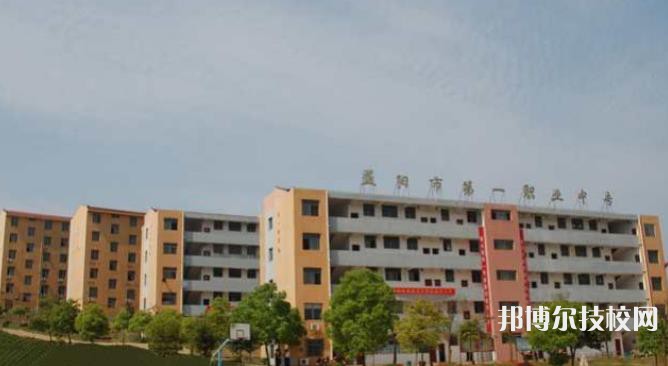 益陽第一職業(yè)中專學(xué)校2023年怎么樣、好不好