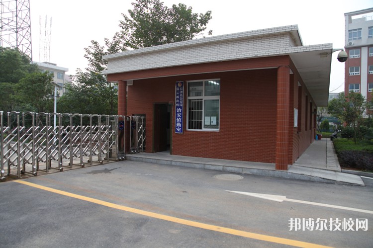湖南特教中等專業(yè)學校2023年網(wǎng)站網(wǎng)址