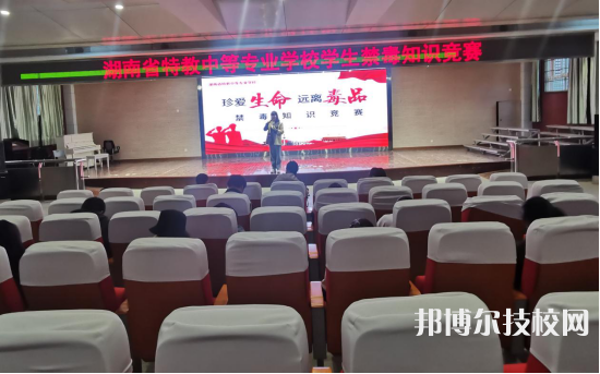 湖南特教中等專業(yè)學(xué)校2023年招生辦聯(lián)系電話
