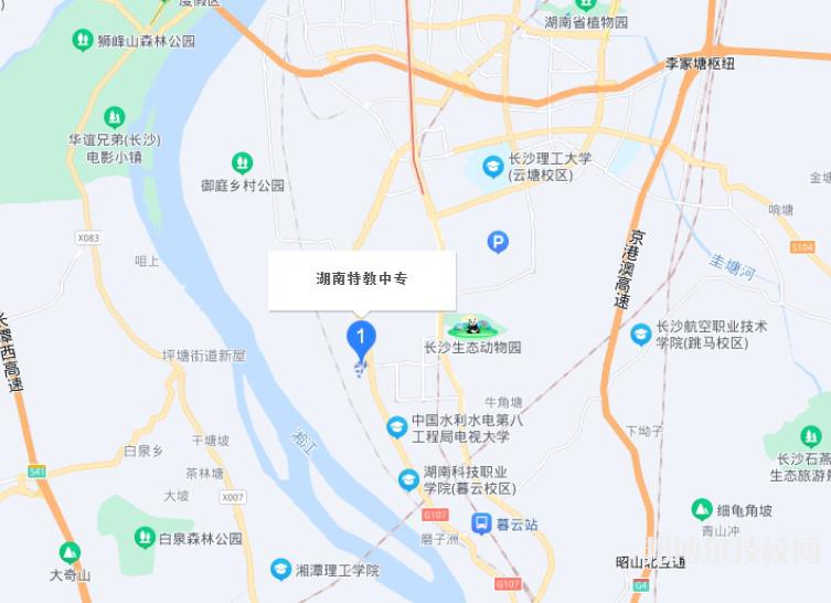 湖南特教中等專業(yè)學(xué)校2023年地址在哪里