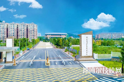 湖南商務(wù)職業(yè)技術(shù)學(xué)院2023年招生代碼