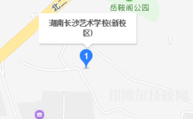 湖南長沙藝術(shù)學(xué)校2023年地址在哪里