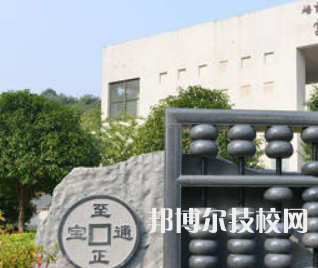 長沙財經(jīng)學(xué)校2023年招生辦聯(lián)系電話