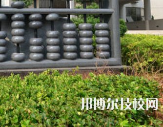 長(zhǎng)沙財(cái)經(jīng)學(xué)校2023年怎么樣、好不好