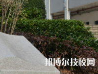 長沙財經(jīng)學校怎么樣、好不好