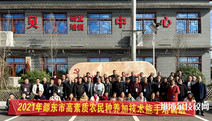 邵東縣職業(yè)中等專業(yè)學(xué)校2023年有哪些專業(yè)