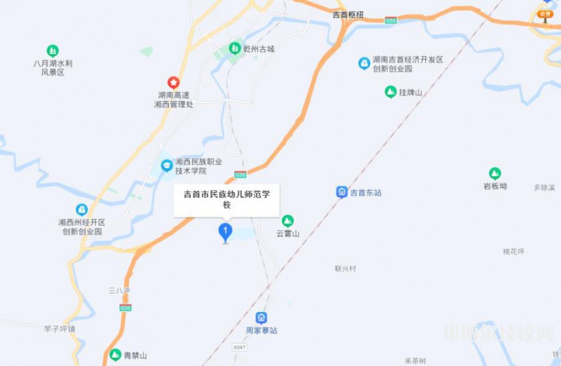吉首市民族幼兒師范學(xué)校2023年地址在哪里 