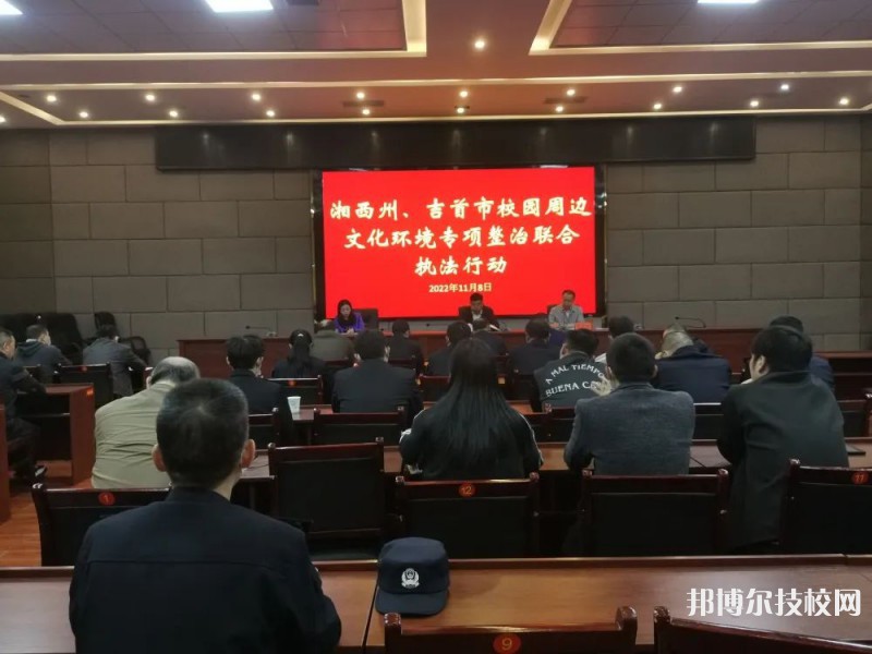 吉首市民族幼兒師范學(xué)校2023年怎么樣、好不好