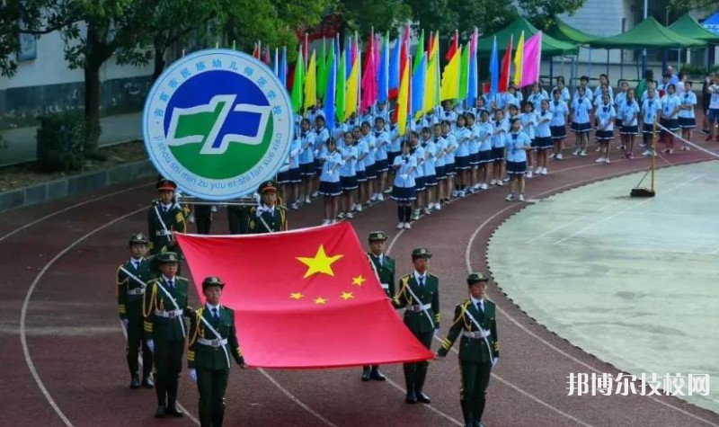 吉首市民族幼兒師范學(xué)校2023年怎么樣、好不好
