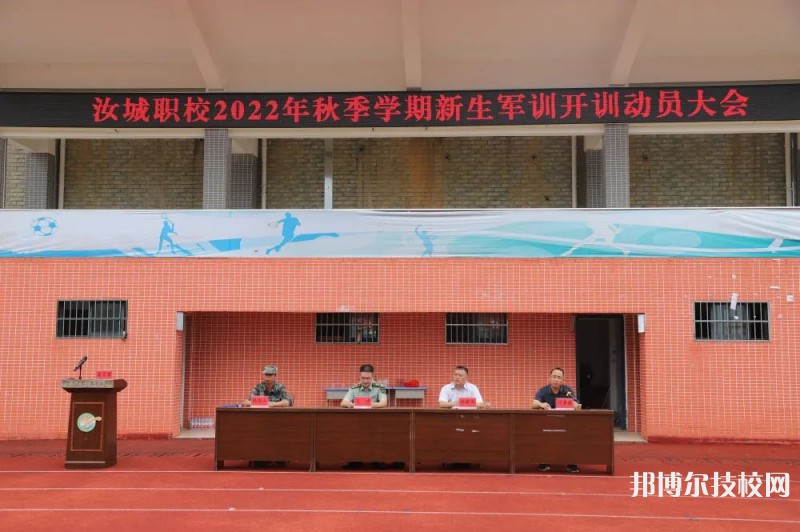 汝城縣職業(yè)中等專業(yè)學(xué)校2023年學(xué)費、收費多少