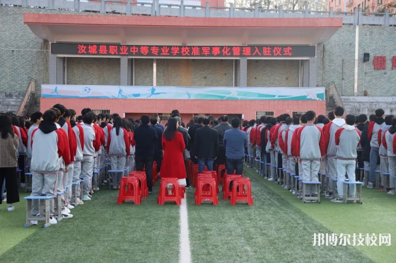 汝城縣職業(yè)中等專業(yè)學校2023年招生辦聯(lián)系電話