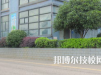 湘潭工業(yè)貿(mào)易中等專(zhuān)業(yè)學(xué)校2023年學(xué)費(fèi)、收費(fèi)多少