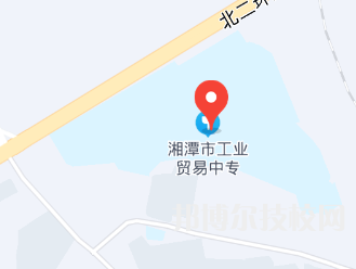 湘潭工業(yè)貿(mào)易中等專業(yè)學(xué)校2023年地址在哪里