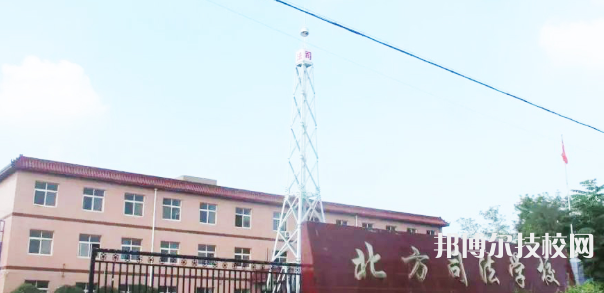 河北2023年有哪些中專學校比較好就業(yè)