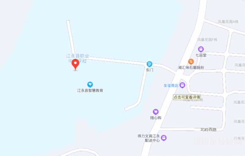 江永縣職業(yè)中專學(xué)校2023年地址在哪里