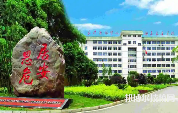 湖南安全技術(shù)職業(yè)學(xué)院2023年網(wǎng)站網(wǎng)址