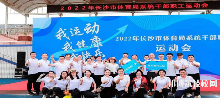 長(zhǎng)沙賀龍?bào)w育運(yùn)動(dòng)學(xué)校2023年報(bào)名條件、招生要求、招生對(duì)象