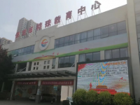 保定特殊教育中心2023年招生簡(jiǎn)章