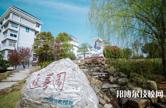岳陽職業(yè)技術(shù)學(xué)院2023年招生代碼
