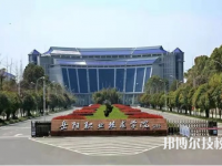 岳陽(yáng)職業(yè)技術(shù)學(xué)院2023年是幾專(zhuān)