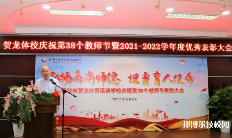 長(zhǎng)沙賀龍?bào)w育運(yùn)動(dòng)學(xué)校2023年招生錄取分?jǐn)?shù)線