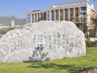 承德工業(yè)學(xué)校2023年招生簡(jiǎn)章