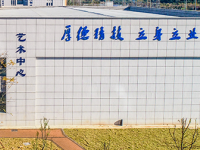 宣城工業(yè)學(xué)校2023年招生計(jì)劃