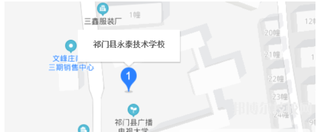 祁門縣永泰技術學校2023年地址