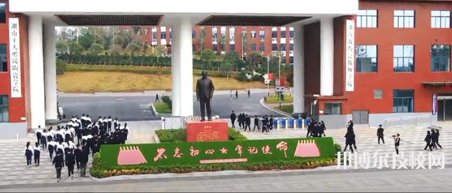 湖南省陶瓷技師學(xué)院2023年有哪些專業(yè)