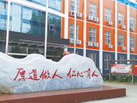 邯鄲現(xiàn)代工業(yè)中等專業(yè)學(xué)校2023年招生簡章