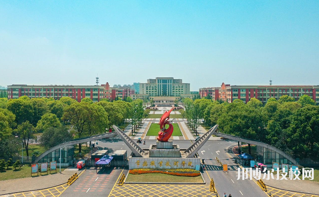 常德職業(yè)技術(shù)學院2023年是幾專
