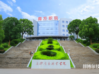 長沙南方職業(yè)學院歷年招生錄取分數線