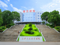 懷化職業(yè)技術(shù)學(xué)院2023年排名