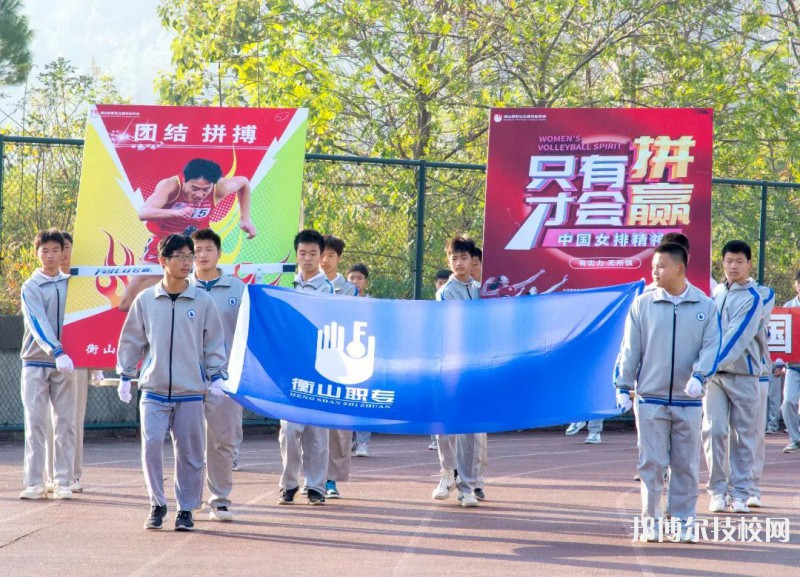 衡山縣職業(yè)中等專業(yè)學(xué)校2023年有哪些專業(yè)